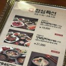 범일동 맛집 참숯골 점심특선 후기,갈비탕부터 떡갈비 정식까지