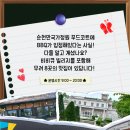 순천만국가정원 에코지오카페 네이버블로그