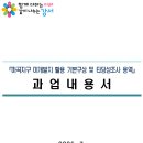 강서주민편익시설 이미지