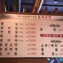 도지식당 이미지