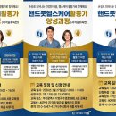 주식회사 우리파트너 이미지