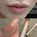 롬앤 글래스팅 컬러 글로스 두유립 24 크림베베｜여쿨라 미지근립 추천