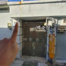 비산2.3동행정복지센터 이미지