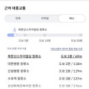 지에스(GS)25수유더오페라