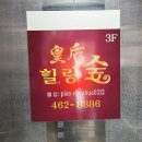 사곡DC마트 이미지