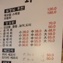 회포차이천항