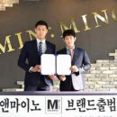 MIN:MINO (민앤마이노) 이미지