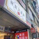 로또복권로데오 네이버블로그