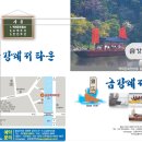 금강레져타운 이미지