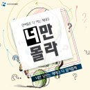 우리들자산 이미지