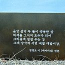 정정조「대바지강」 이미지