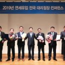 연세대학교 연세유업 공유경제신문