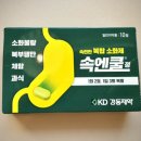 반월당 대구약국 이미지