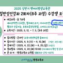 포항지형산책 이미지