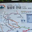 대청봉 | 설악산 봉정암 1박 대청봉 완등 후기