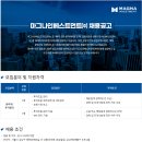(주)마그나 이미지