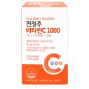 진싸몰 | 약싸몰 리뷰: 건강식품 최저가의 비밀