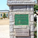압해동초등학교 병설유치원 이미지