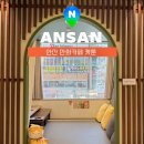 중앙카페 | 안산 중앙역 데이트 캣툰 만화카페 솔직후기
