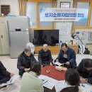 마산2 마을회관및경로당 이미지