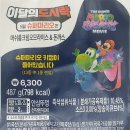 GS25공주영상대점 | GS25 슈퍼마리오 이달의 도시락 먹었더니 키캡까지 득템