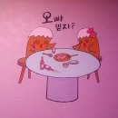 네네치킨온천점 이미지