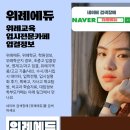 생각하는황소위례점수학학원