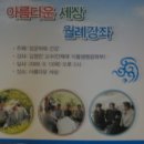 장군식품