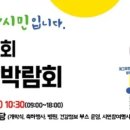마당스낵 이미지