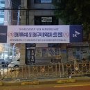 비엠건축사사무소 - 동래구 여고북로 96 | 비엠건축사사무소