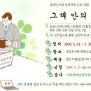 이천시립효양도서관 이미지