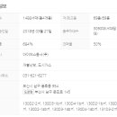 일품공인중개사사무소 이미지