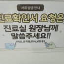 조은이웃연세아주소아청소년과의원 네이버블로그