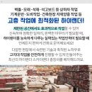 부량면 벽량초등학교 이미지