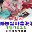 아이나무어린이집 이미지