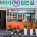 춘천서부시장 이미지