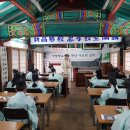 민들레 역사문화연구소 협동조합