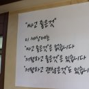 한우촌식당 이미지