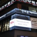 성희미용실 이미지