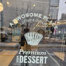 투썸플레이스동탄라스플로레스점