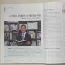인천아기이름작명 상담 인천철학관애가타 방문 후기!