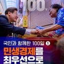 으뜸환경(폐업) 이미지