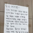 임마누엘분식 이미지