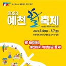 군민체육공원 인라인스케이트장 이미지