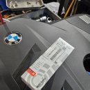 메인터넌스 개러지 | BMW G60 520i 엔진오일 / 디퍼런셜 오일 / 메인터넌스 개러지