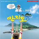 엠비씨경남노동조합 이미지