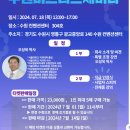 [수원비즈니스세미나] 유니앤코어 덴티바이옴치약 신제품 발표와 직급인정식 참석했습니다!