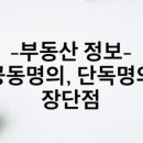 지윤공인중개사사무소 이미지