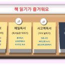 북앤토크학원