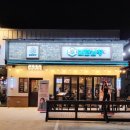 군자대한곱창(일광신도시점) 이미지